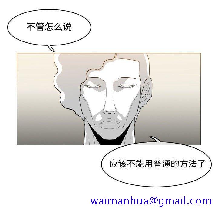 恶劣时代[h漫]韩漫全集-恶劣时代-第 7 话无删减无遮挡章节图片 