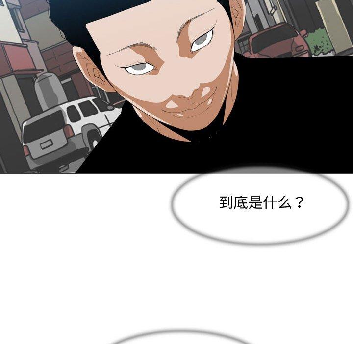 恶劣时代[h漫]韩漫全集-恶劣时代-第 7 话无删减无遮挡章节图片 