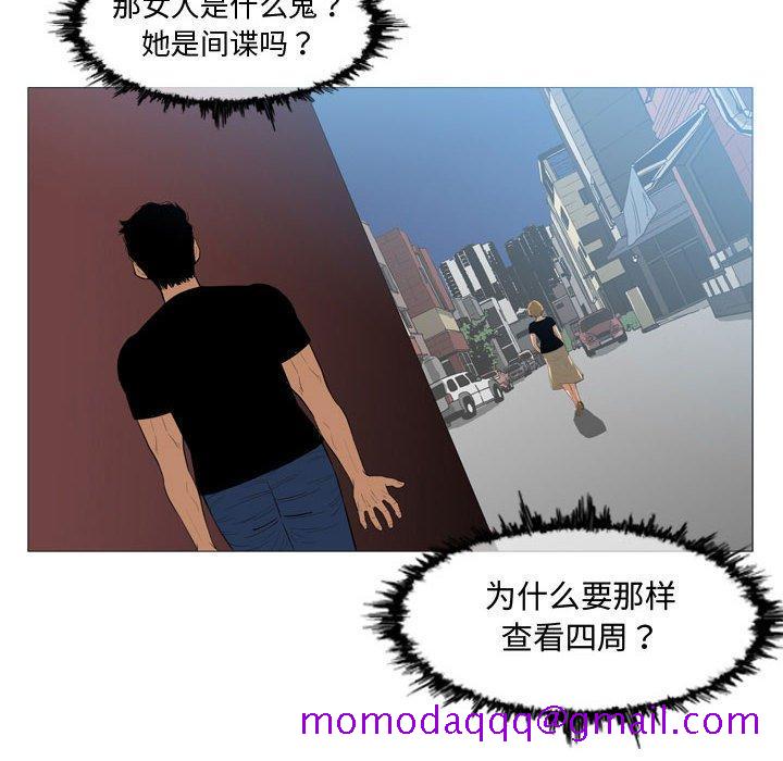 恶劣时代[h漫]韩漫全集-恶劣时代-第 7 话无删减无遮挡章节图片 