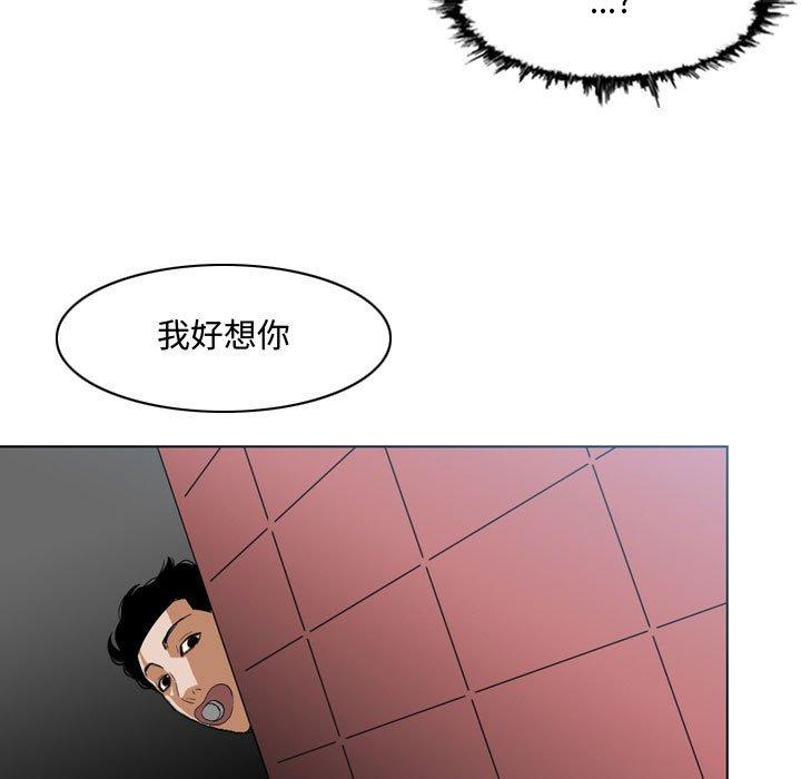 恶劣时代[h漫]韩漫全集-恶劣时代-第 7 话无删减无遮挡章节图片 