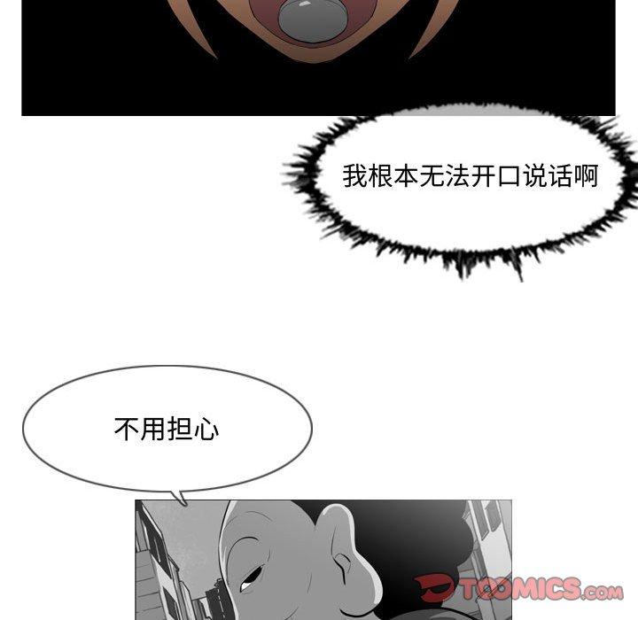 恶劣时代[h漫]韩漫全集-恶劣时代-第 7 话无删减无遮挡章节图片 