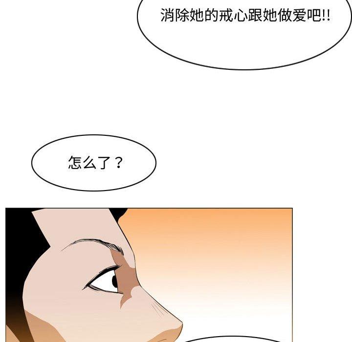 恶劣时代[h漫]韩漫全集-恶劣时代-第 7 话无删减无遮挡章节图片 