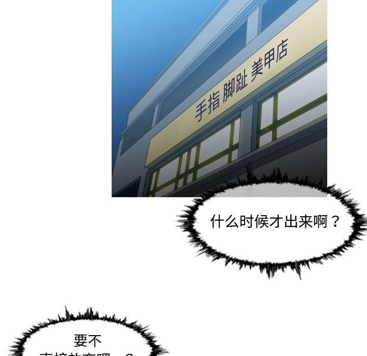恶劣时代[h漫]韩漫全集-恶劣时代-第 7 话无删减无遮挡章节图片 