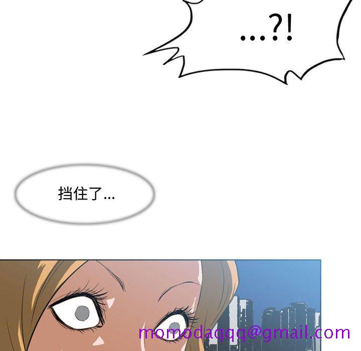 恶劣时代[h漫]韩漫全集-恶劣时代-第 7 话无删减无遮挡章节图片 