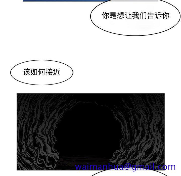 恶劣时代[h漫]韩漫全集-恶劣时代-第 7 话无删减无遮挡章节图片 