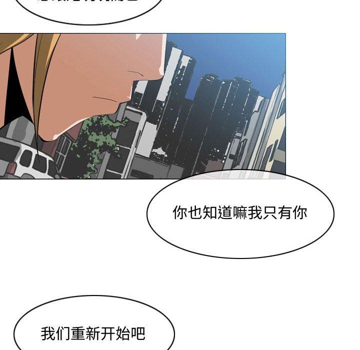 恶劣时代[h漫]韩漫全集-恶劣时代-第 7 话无删减无遮挡章节图片 