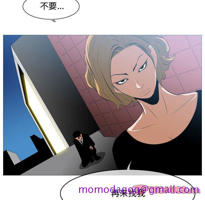 恶劣时代[h漫]韩漫全集-恶劣时代-第 7 话无删减无遮挡章节图片 