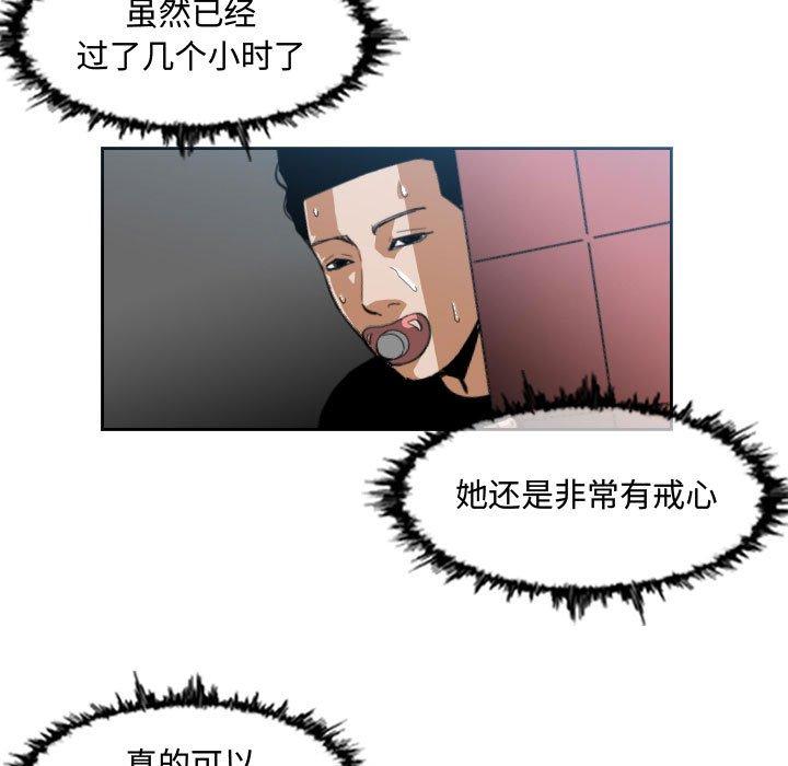 恶劣时代[h漫]韩漫全集-恶劣时代-第 7 话无删减无遮挡章节图片 
