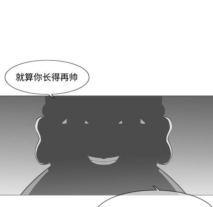 恶劣时代[h漫]韩漫全集-恶劣时代-第 7 话无删减无遮挡章节图片 