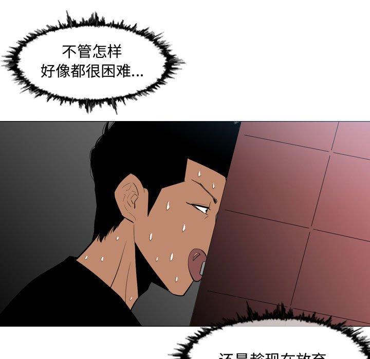 恶劣时代[h漫]韩漫全集-恶劣时代-第 7 话无删减无遮挡章节图片 