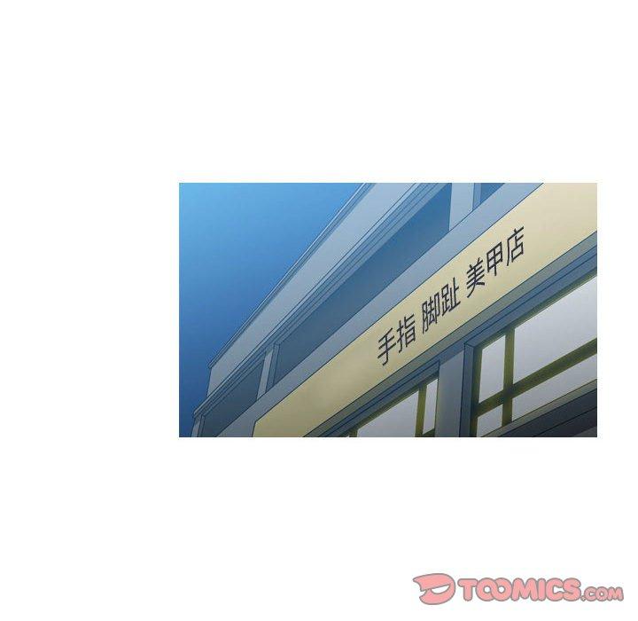 恶劣时代[h漫]韩漫全集-恶劣时代-第 7 话无删减无遮挡章节图片 