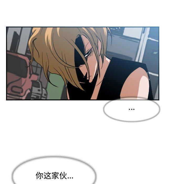 恶劣时代[h漫]韩漫全集-恶劣时代-第 7 话无删减无遮挡章节图片 
