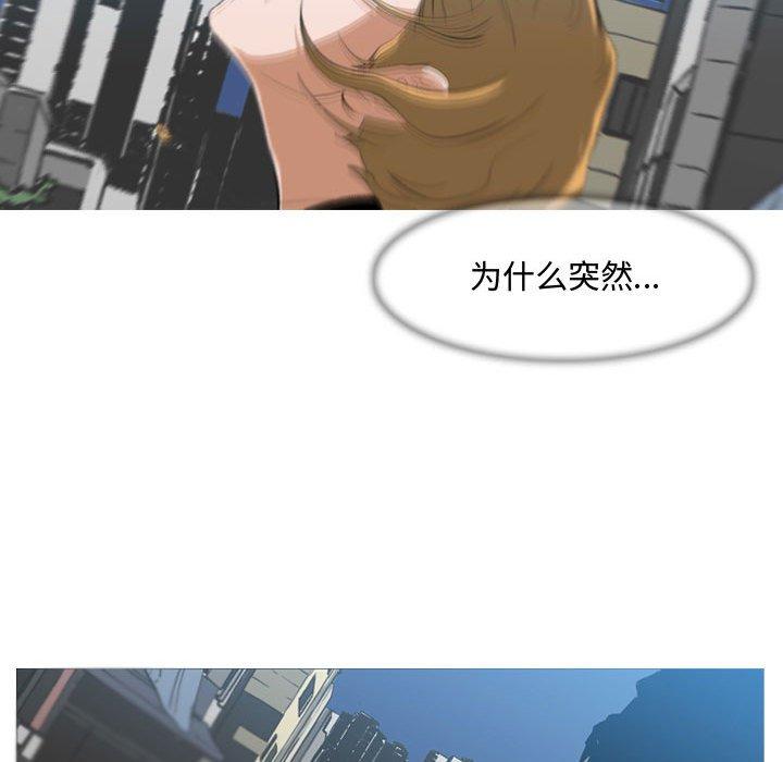 恶劣时代[h漫]韩漫全集-恶劣时代-第 7 话无删减无遮挡章节图片 