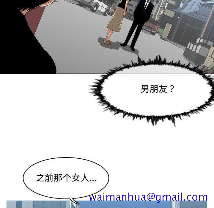 恶劣时代[h漫]韩漫全集-恶劣时代-第 7 话无删减无遮挡章节图片 