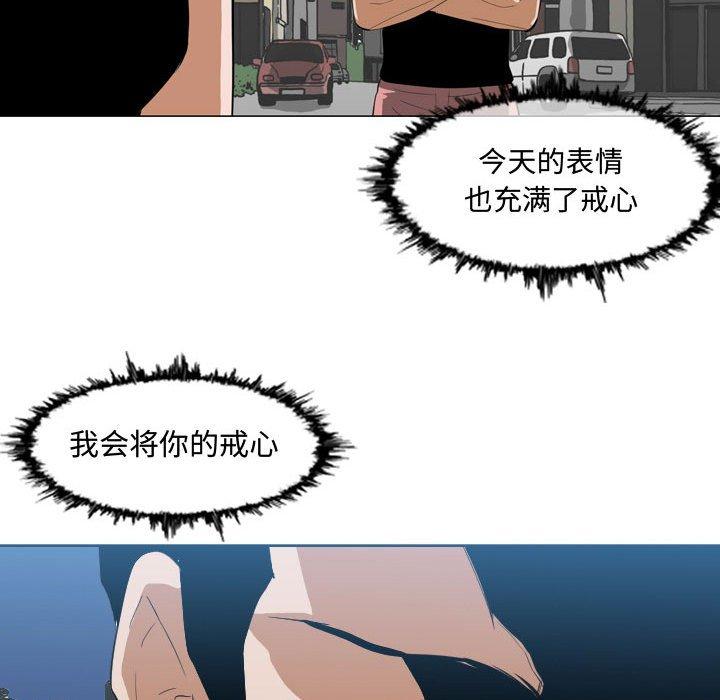 恶劣时代[h漫]韩漫全集-恶劣时代-第 7 话无删减无遮挡章节图片 