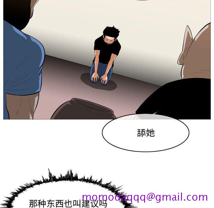 恶劣时代[h漫]韩漫全集-恶劣时代-第 7 话无删减无遮挡章节图片 
