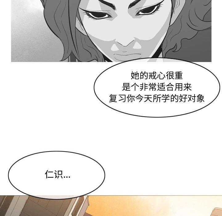 恶劣时代[h漫]韩漫全集-恶劣时代-第 7 话无删减无遮挡章节图片 