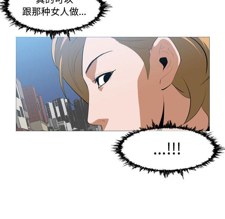 恶劣时代[h漫]韩漫全集-恶劣时代-第 7 话无删减无遮挡章节图片 
