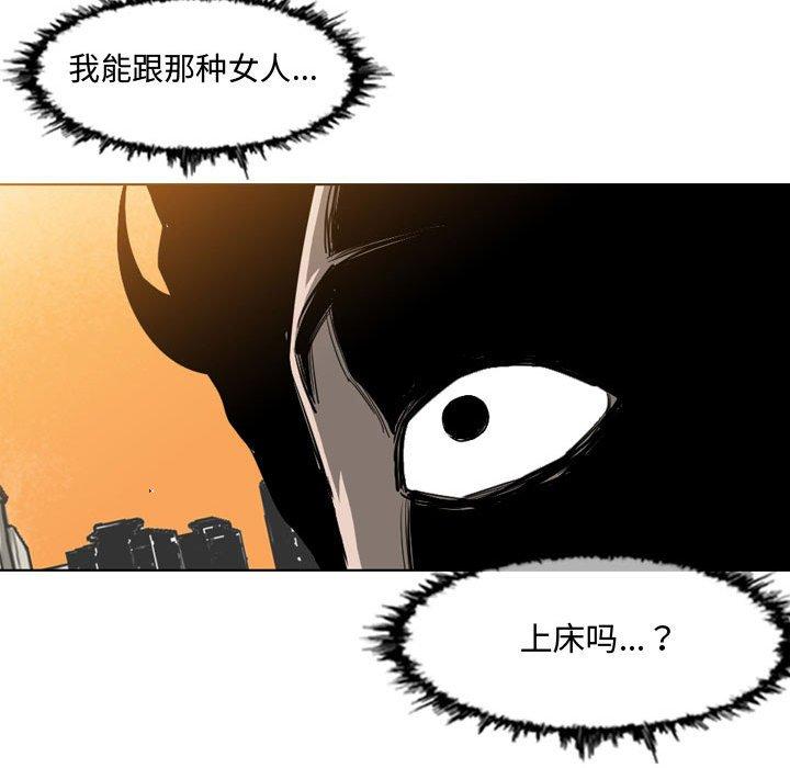 恶劣时代[h漫]韩漫全集-恶劣时代-第 7 话无删减无遮挡章节图片 