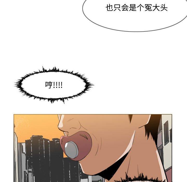 恶劣时代[h漫]韩漫全集-恶劣时代-第 7 话无删减无遮挡章节图片 
