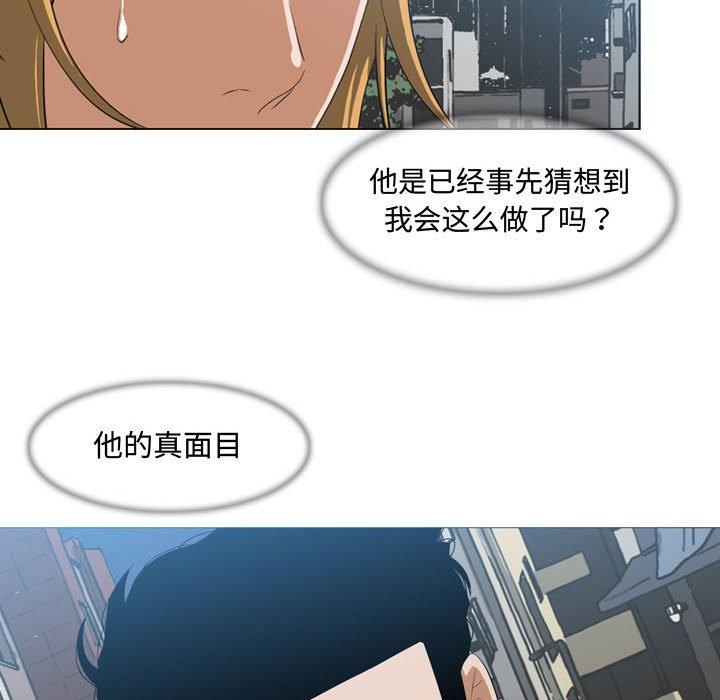 恶劣时代[h漫]韩漫全集-恶劣时代-第 7 话无删减无遮挡章节图片 