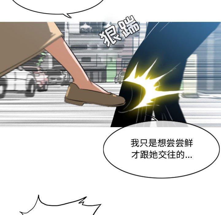 恶劣时代[h漫]韩漫全集-恶劣时代-第 7 话无删减无遮挡章节图片 