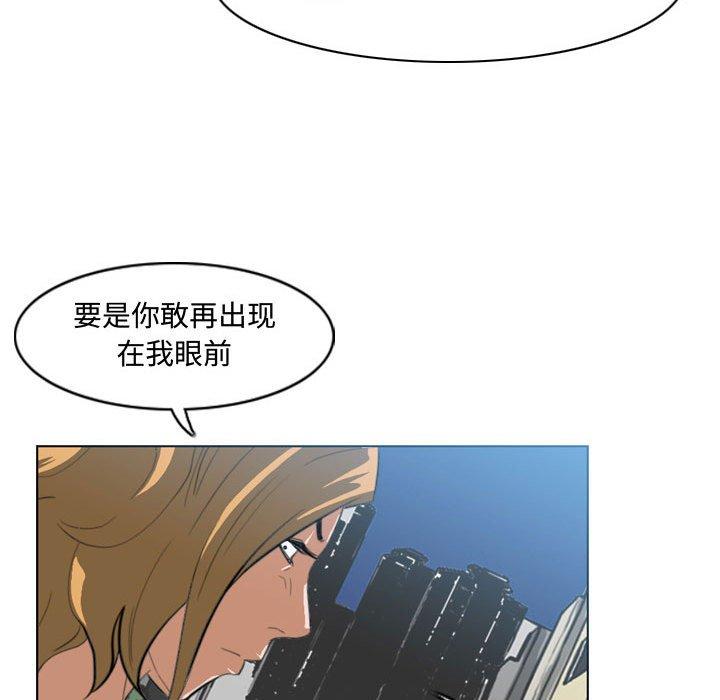 恶劣时代[h漫]韩漫全集-恶劣时代-第 7 话无删减无遮挡章节图片 