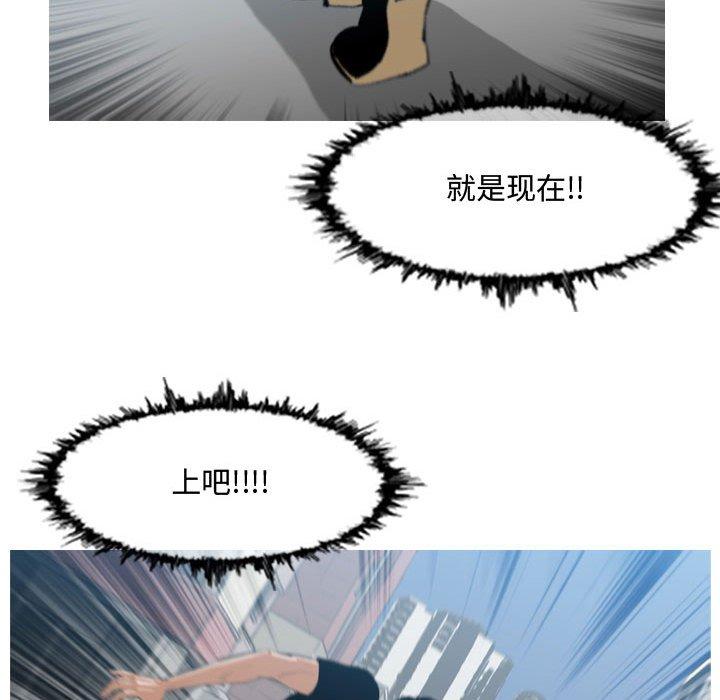 恶劣时代[h漫]韩漫全集-恶劣时代-第 7 话无删减无遮挡章节图片 