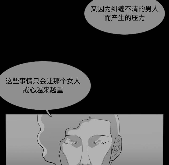 恶劣时代[h漫]韩漫全集-恶劣时代-第 7 话无删减无遮挡章节图片 