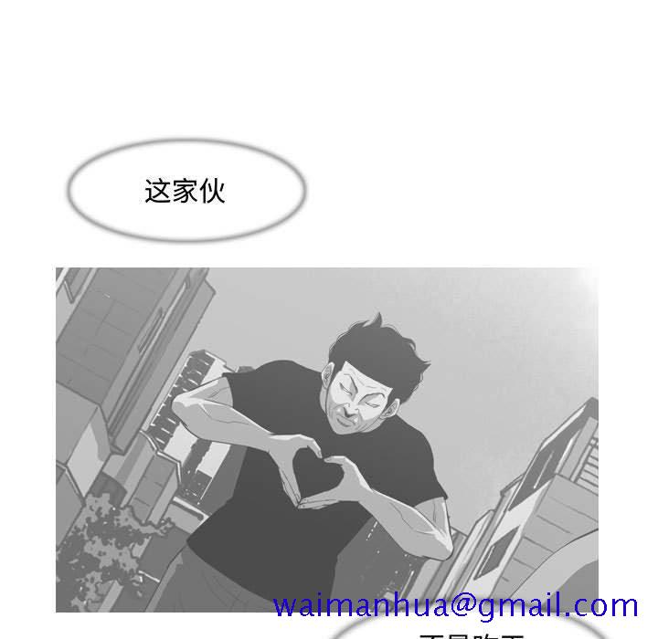 恶劣时代[h漫]韩漫全集-恶劣时代-第 7 话无删减无遮挡章节图片 