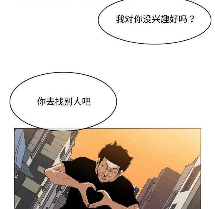 恶劣时代[h漫]韩漫全集-恶劣时代-第 7 话无删减无遮挡章节图片 