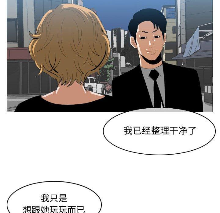 恶劣时代[h漫]韩漫全集-恶劣时代-第 7 话无删减无遮挡章节图片 