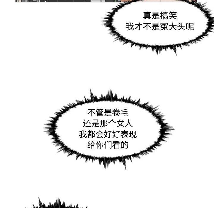 恶劣时代[h漫]韩漫全集-恶劣时代-第 7 话无删减无遮挡章节图片 