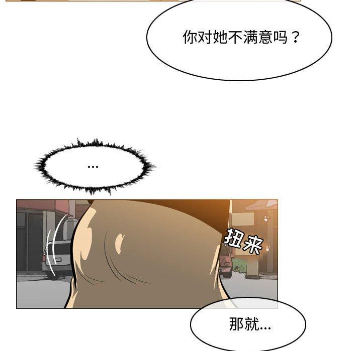 恶劣时代[h漫]韩漫全集-恶劣时代-第 7 话无删减无遮挡章节图片 