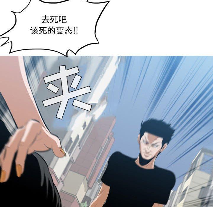 恶劣时代[h漫]韩漫全集-恶劣时代-第 7 话无删减无遮挡章节图片 