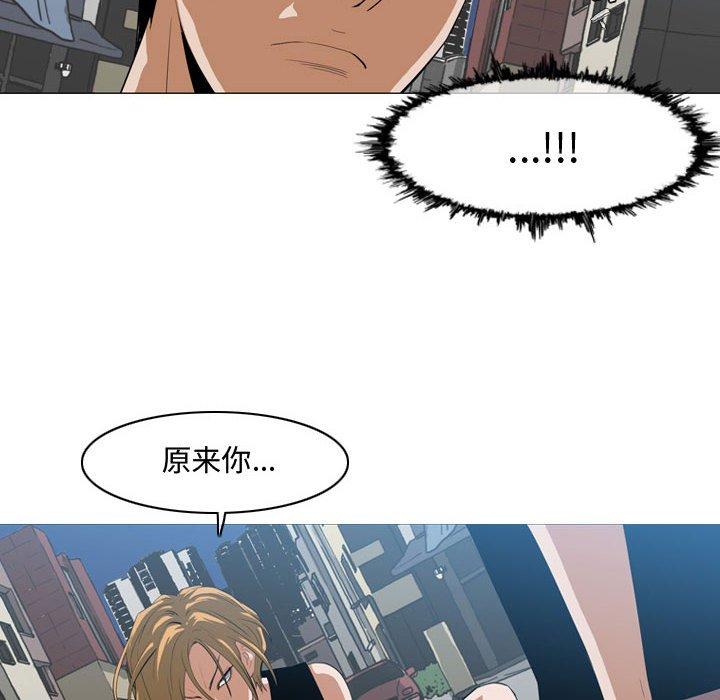 恶劣时代[h漫]韩漫全集-恶劣时代-第 7 话无删减无遮挡章节图片 