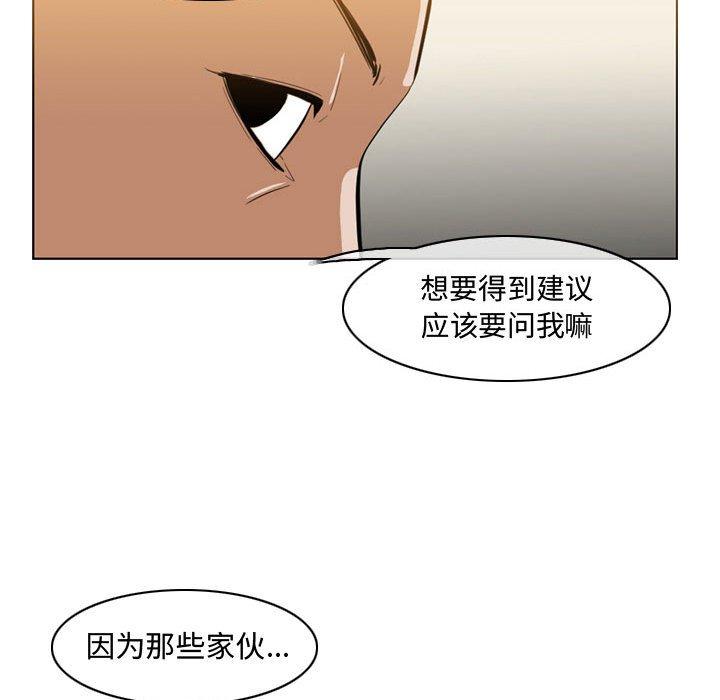 恶劣时代[h漫]韩漫全集-恶劣时代-第 7 话无删减无遮挡章节图片 