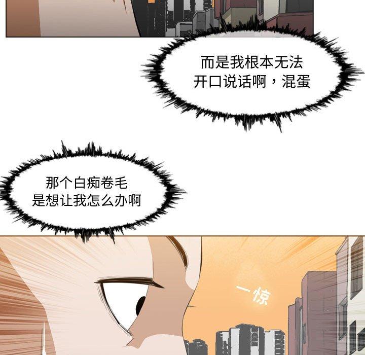 恶劣时代[h漫]韩漫全集-恶劣时代-第 7 话无删减无遮挡章节图片 