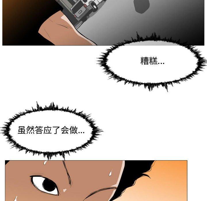 恶劣时代[h漫]韩漫全集-恶劣时代-第 7 话无删减无遮挡章节图片 