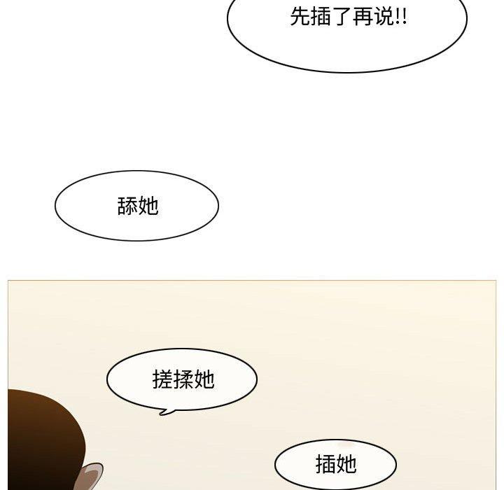 恶劣时代[h漫]韩漫全集-恶劣时代-第 7 话无删减无遮挡章节图片 