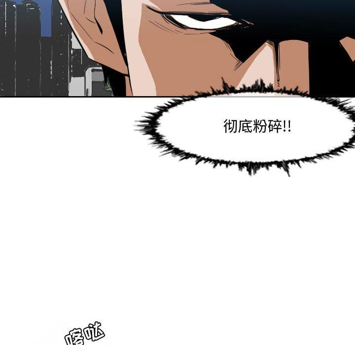 恶劣时代[h漫]韩漫全集-恶劣时代-第 7 话无删减无遮挡章节图片 