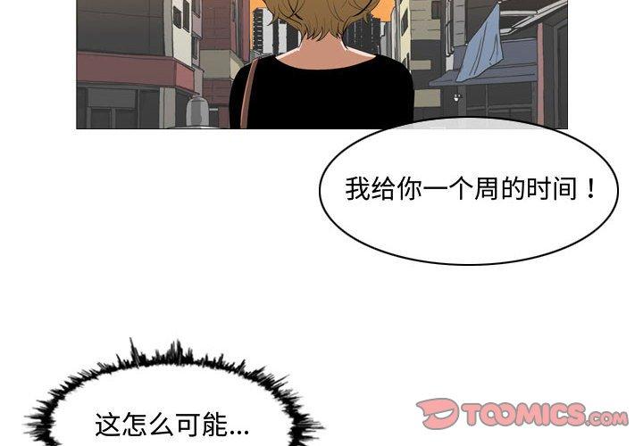 恶劣时代[h漫]韩漫全集-恶劣时代-第 7 话无删减无遮挡章节图片 
