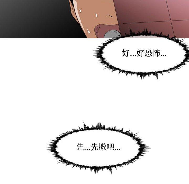 恶劣时代[h漫]韩漫全集-恶劣时代-第 7 话无删减无遮挡章节图片 