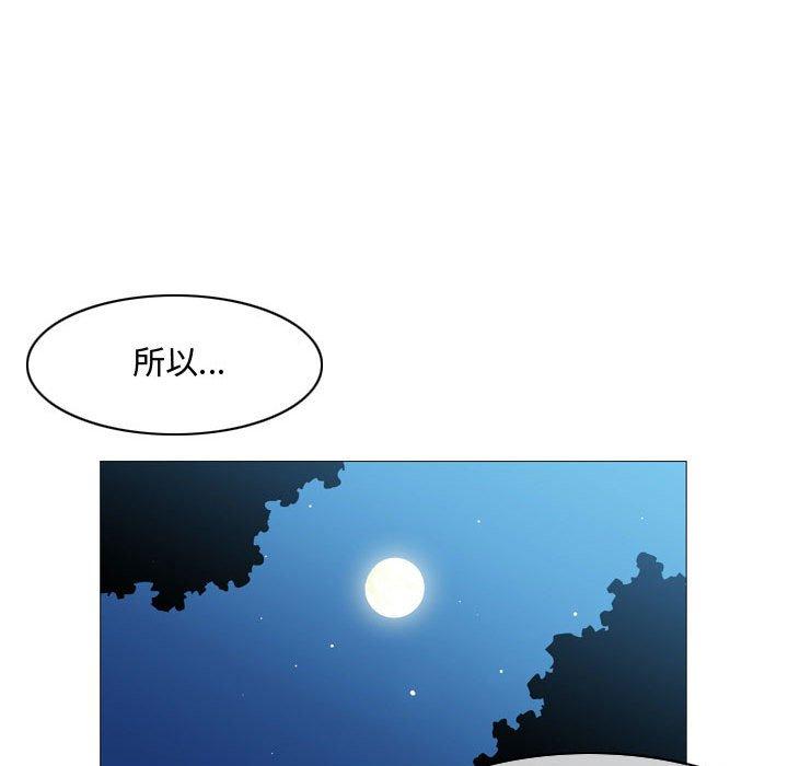 恶劣时代[h漫]韩漫全集-恶劣时代-第 7 话无删减无遮挡章节图片 