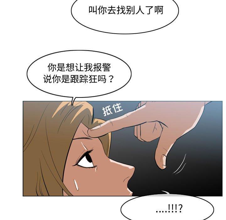 恶劣时代[h漫]韩漫全集-恶劣时代-第 7 话无删减无遮挡章节图片 