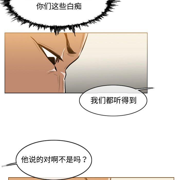 恶劣时代[h漫]韩漫全集-恶劣时代-第 7 话无删减无遮挡章节图片 