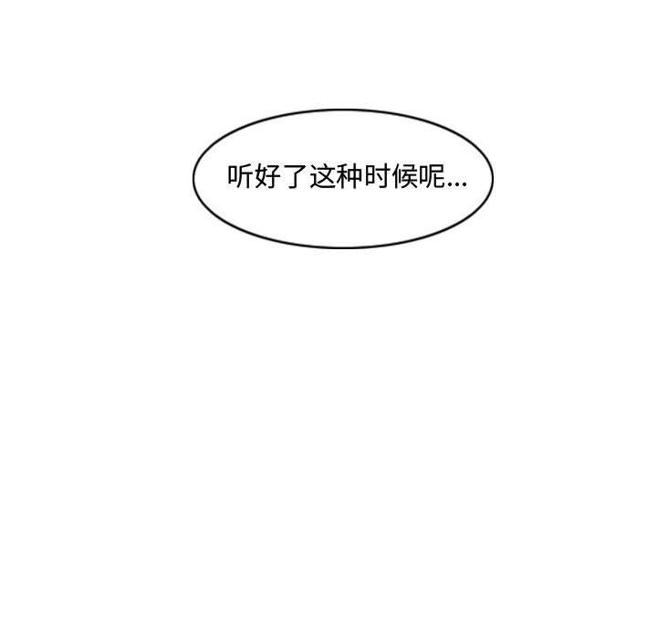 恶劣时代[h漫]韩漫全集-恶劣时代-第 7 话无删减无遮挡章节图片 