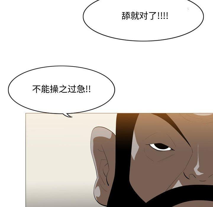 恶劣时代[h漫]韩漫全集-恶劣时代-第 7 话无删减无遮挡章节图片 