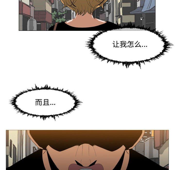 恶劣时代[h漫]韩漫全集-恶劣时代-第 7 话无删减无遮挡章节图片 