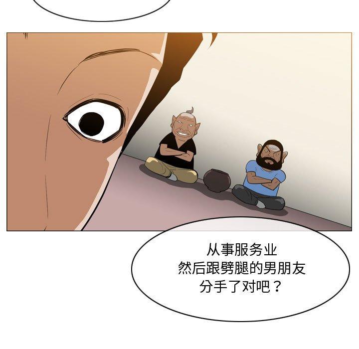 恶劣时代[h漫]韩漫全集-恶劣时代-第 7 话无删减无遮挡章节图片 